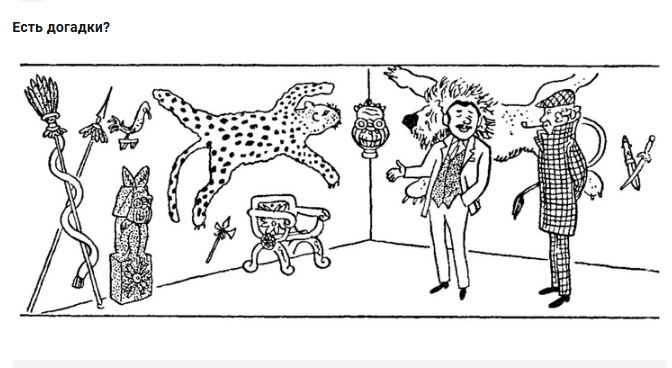 тест на дедуктивное мышление